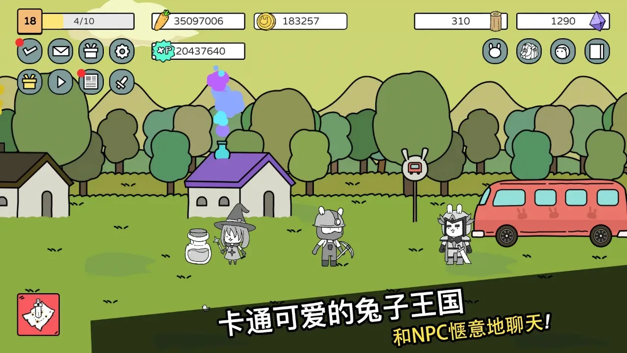 战斗吧兔子 无限金币，无限胡萝卜钻石