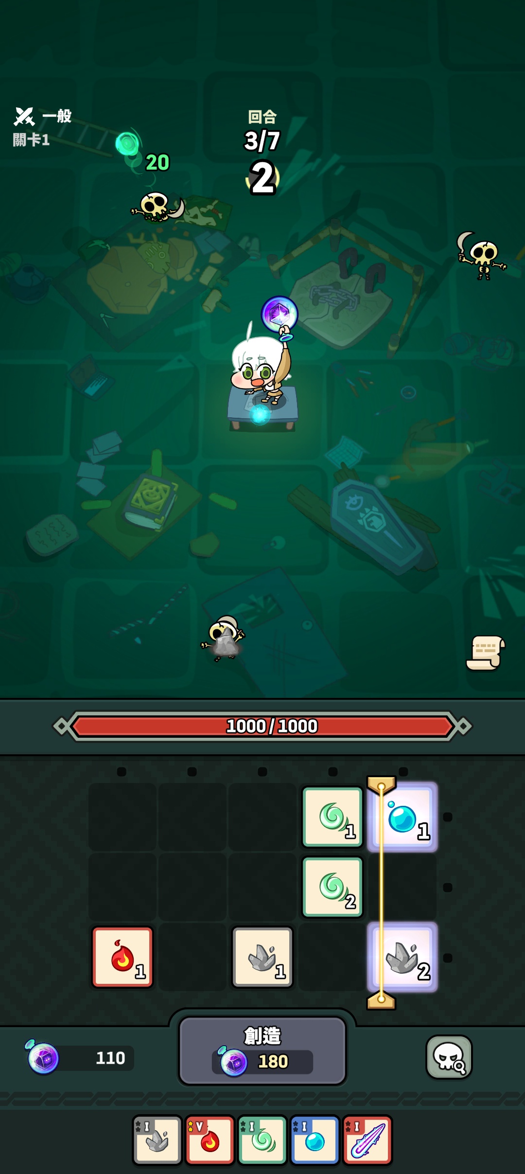 元素塔防v1.0.1