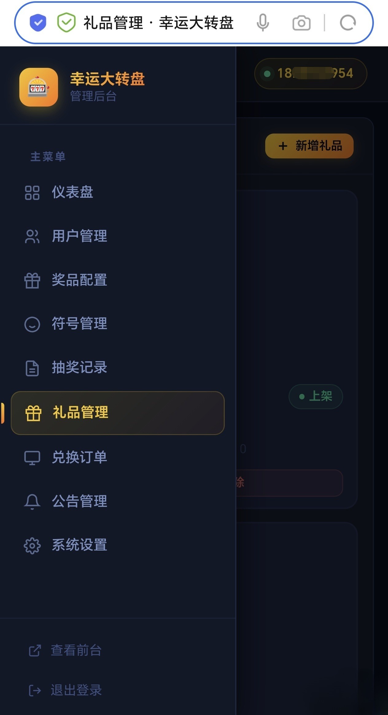 图片[2]-赴一场温柔与热爱的相遇✨ - 寻梦时光是一处治愈心灵、收藏美好、奔赴热爱的专属空间，这里有细碎欢喜，有并肩同行，愿每一位到来的你，都能不负时光，逐梦向阳大转盘小幸运游戏源码-赴一场温柔与热爱的相遇✨ - 寻梦时光是一处治愈心灵、收藏美好、奔赴热爱的专属空间，这里有细碎欢喜，有并肩同行，愿每一位到来的你，都能不负时光，逐梦向阳寻梦时光