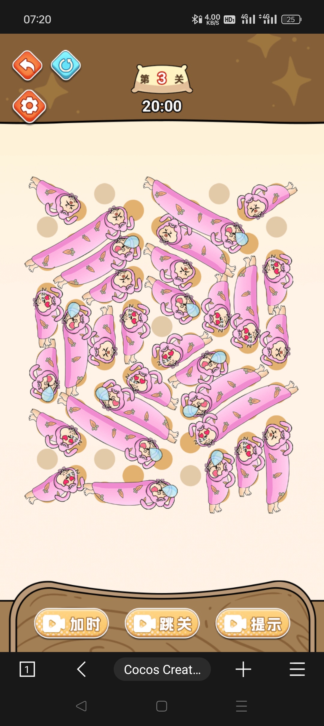 奇葩朵朵开
