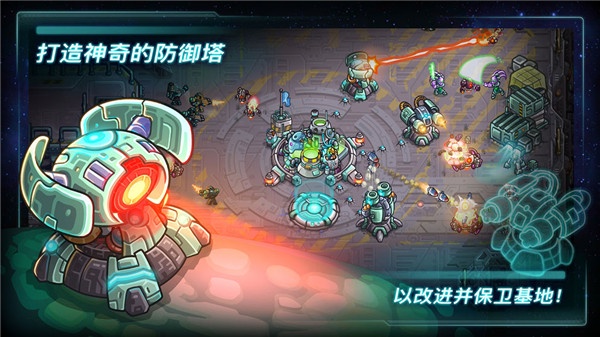 钢铁战士 v1.5.21无限金币，无限技能点，解锁全角色