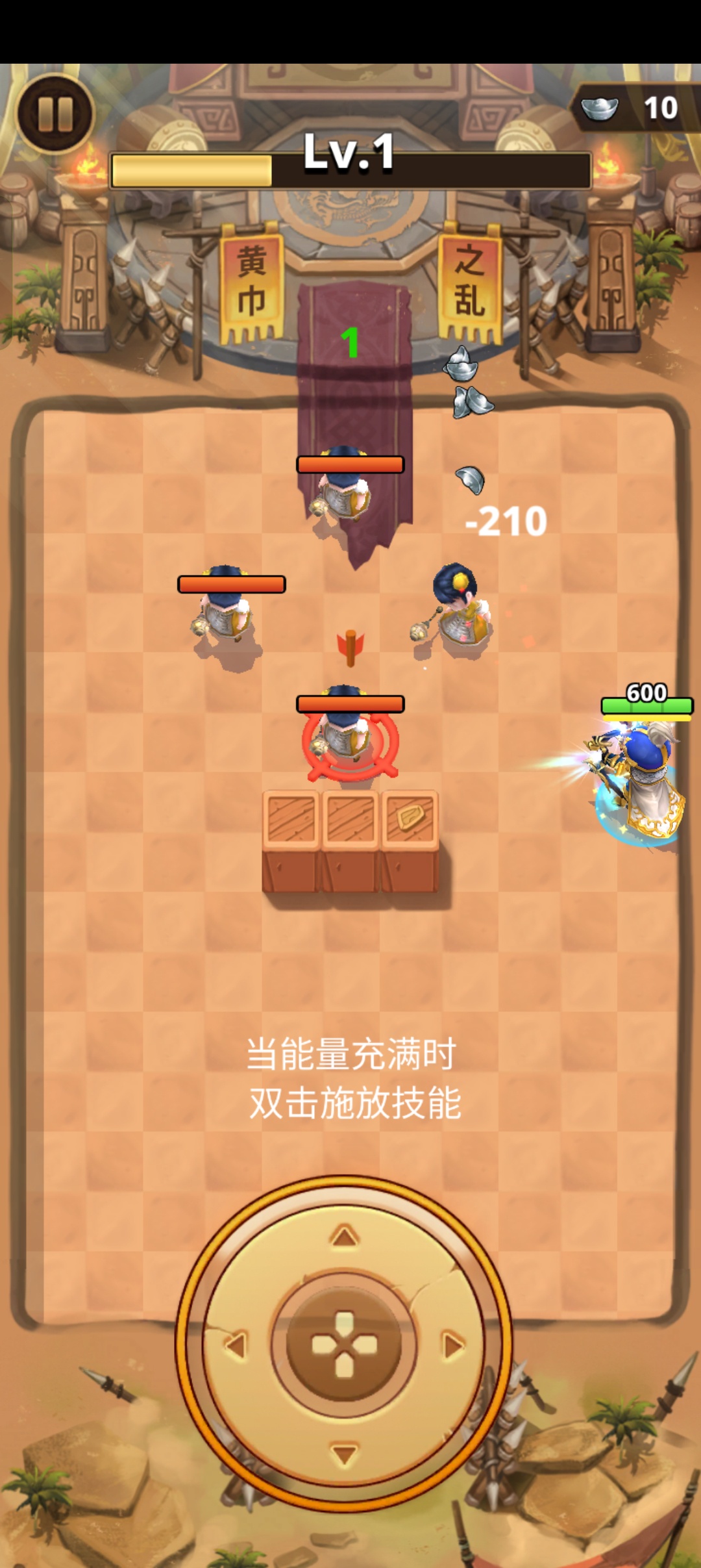三国群英传/三国-王朝弓手1.8.176内购