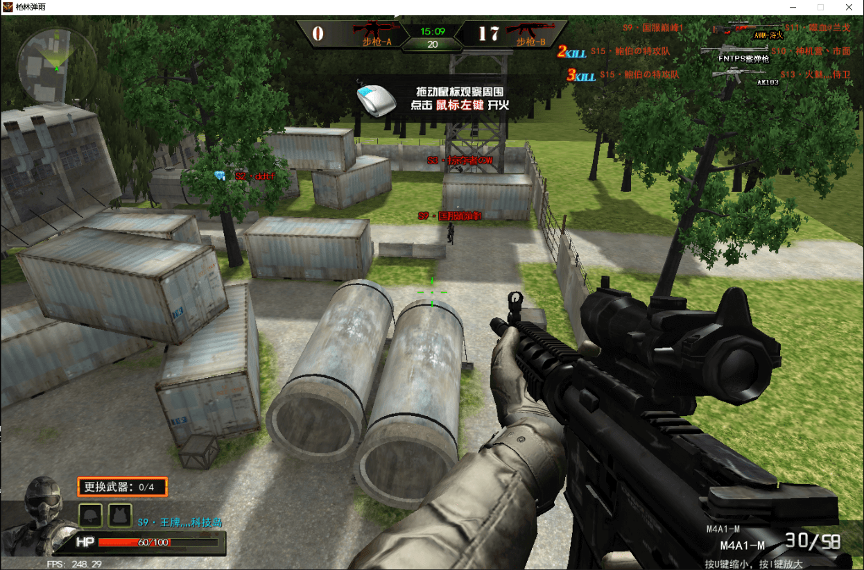 枪林弹雨·魔果加速穿墙遁地多功能助手12.18