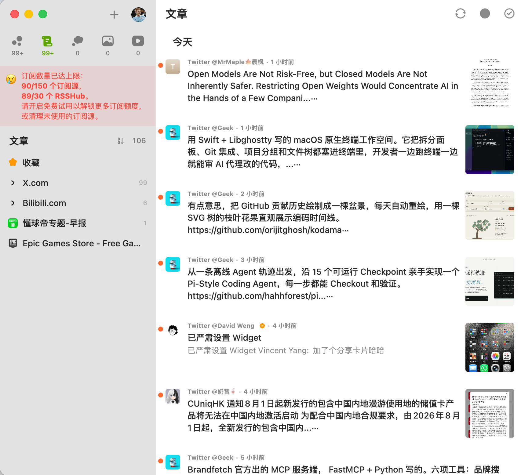 PixPin_2026-07-25_23-28-59.png