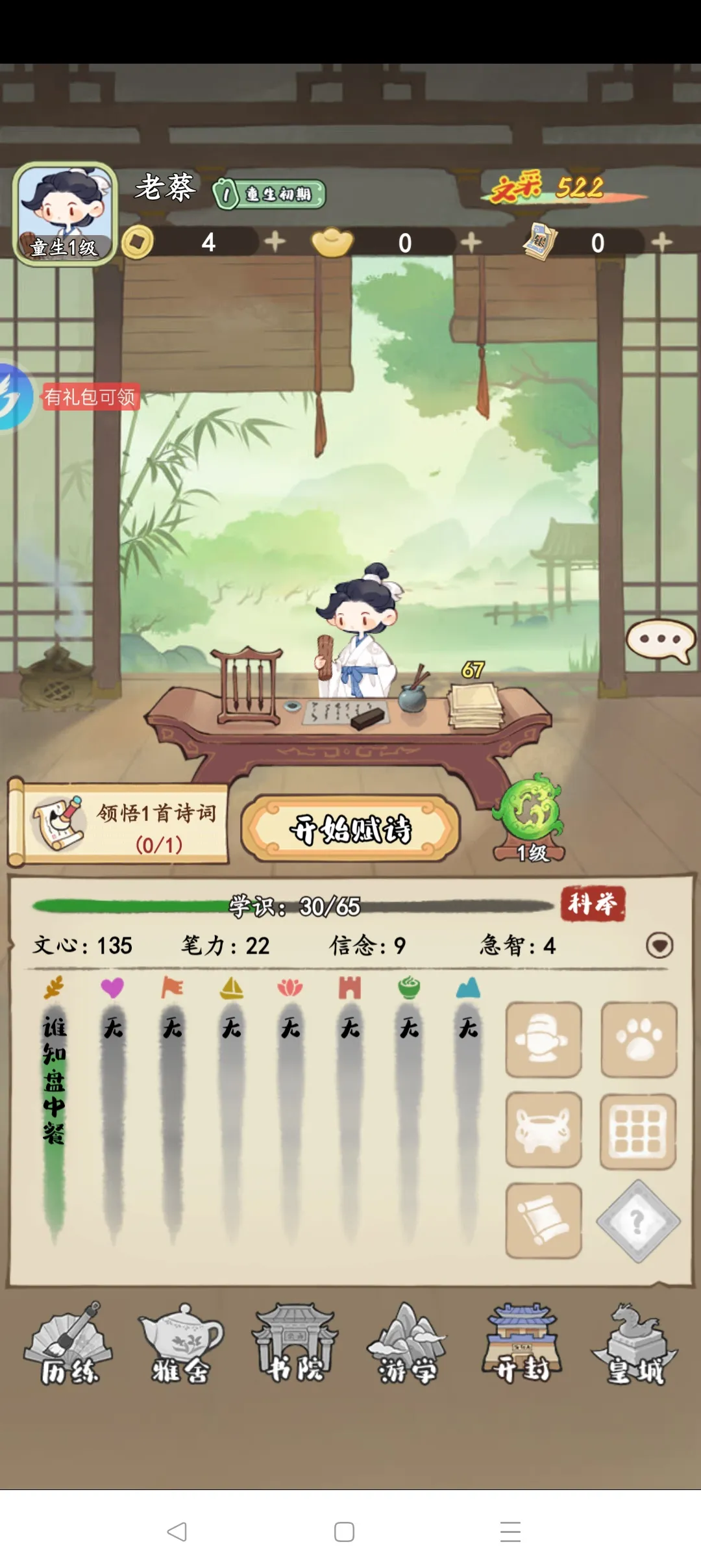 妙笔生辉（大量宣纸）开箱