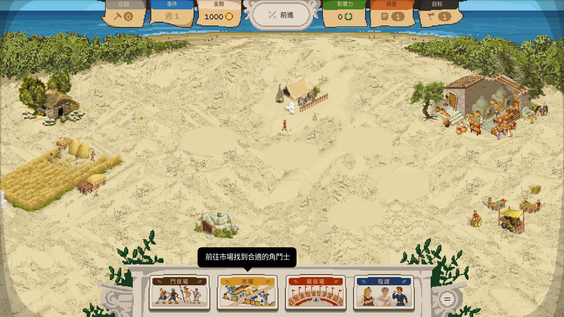 部落角色士 v3.12.2c无限钻石