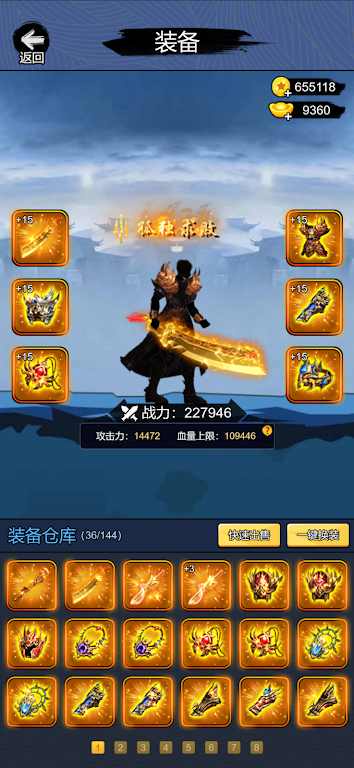 我刀法贼牛_1.0免广