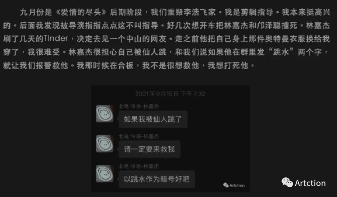 《昨日在昨夜结束/YEL》后期制作总结