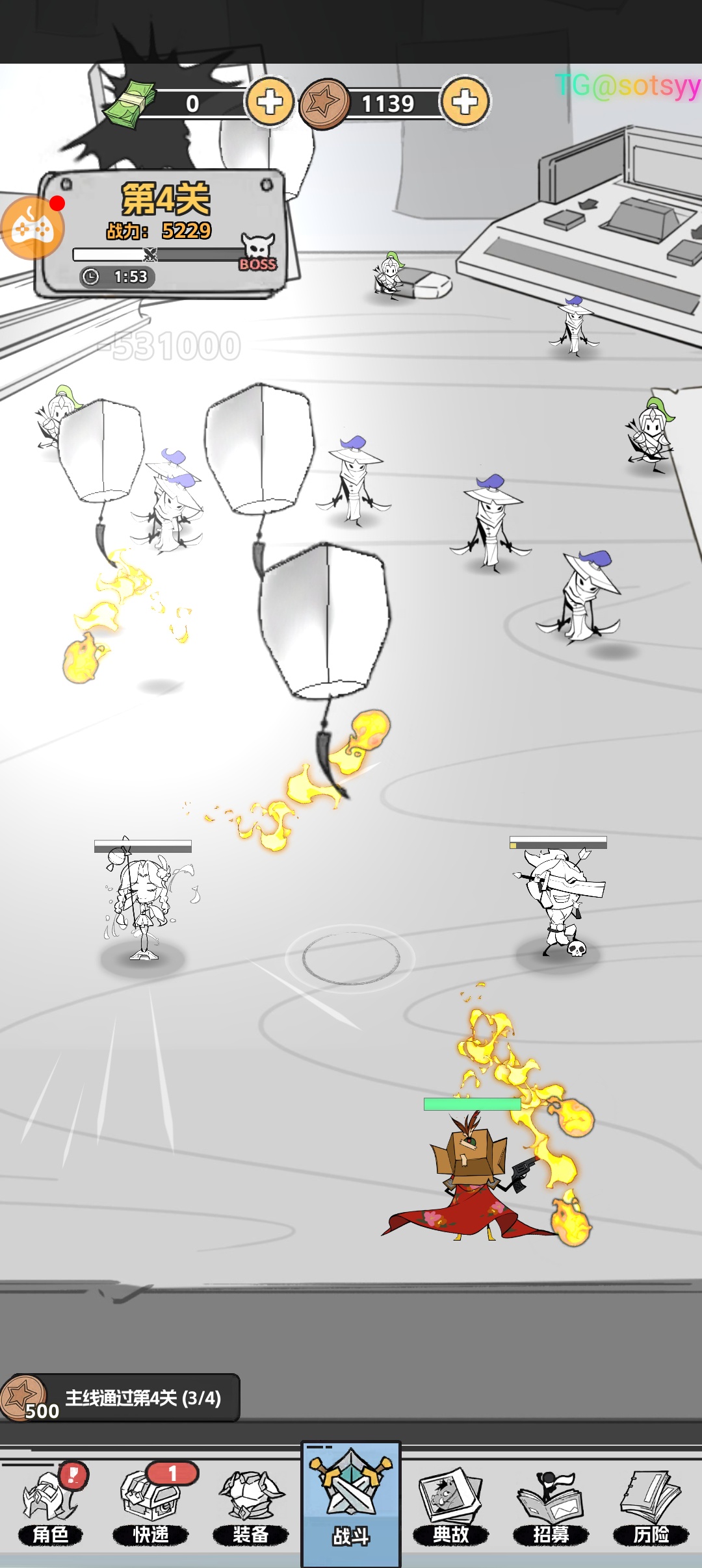 射击】塔防三国志2v1.6.0_内置菜单【开启悬浮窗后要重启下游戏