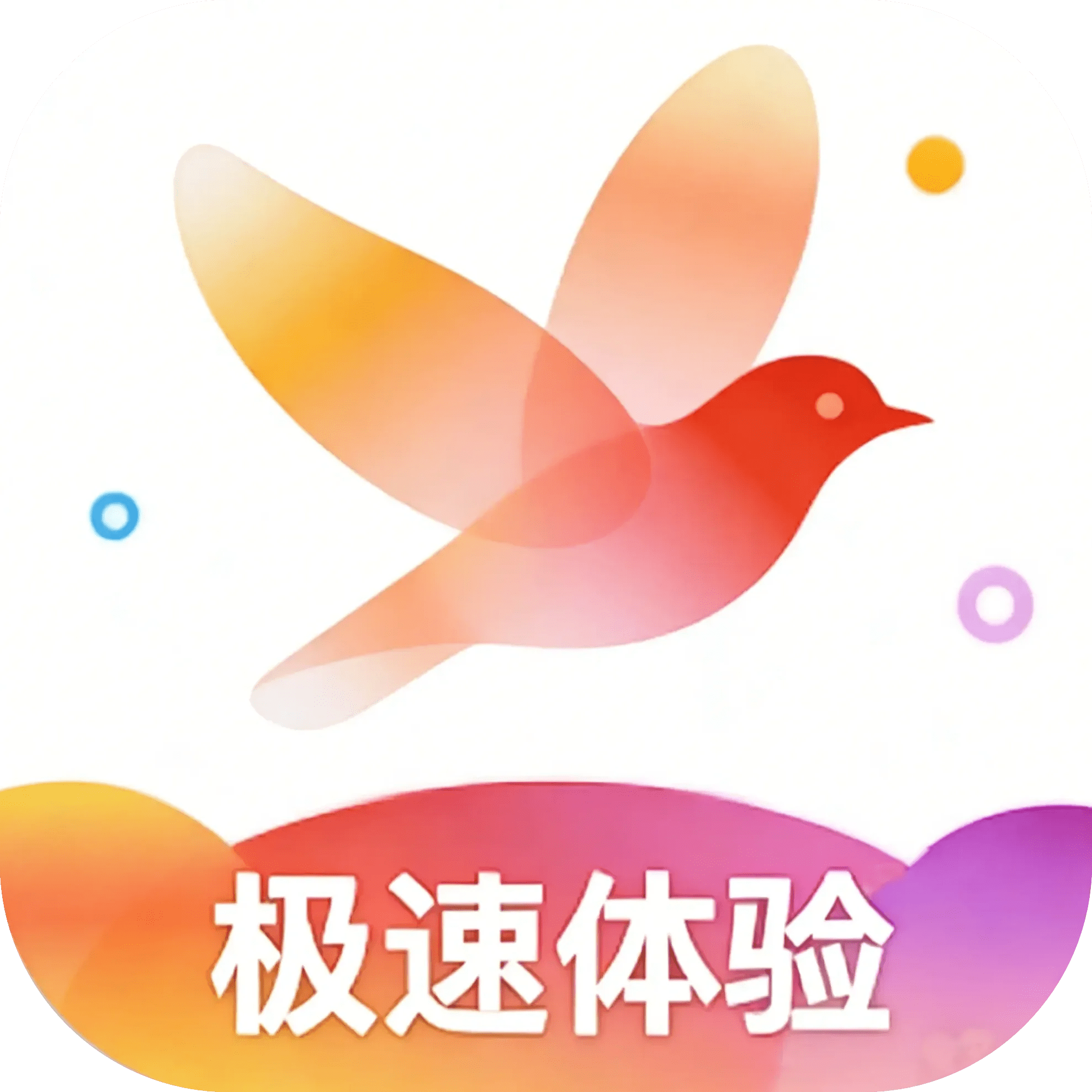 火花影视 v1.4.0 高清影视追剧APP