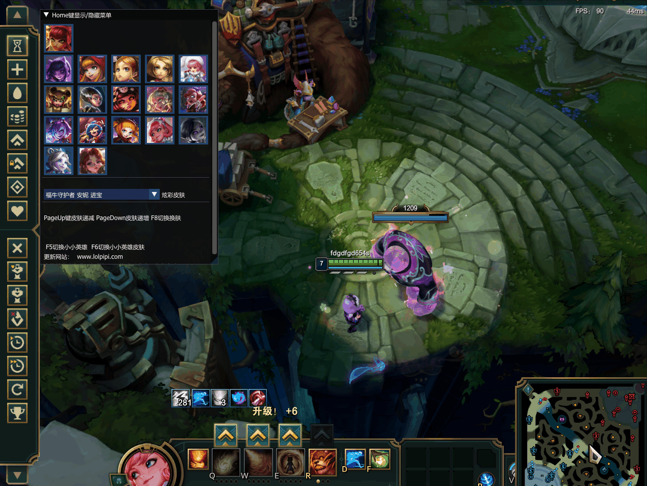 LOL换肤助手动态换肤云顶换肤免费版