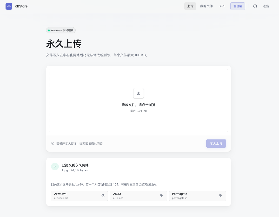 KBStore