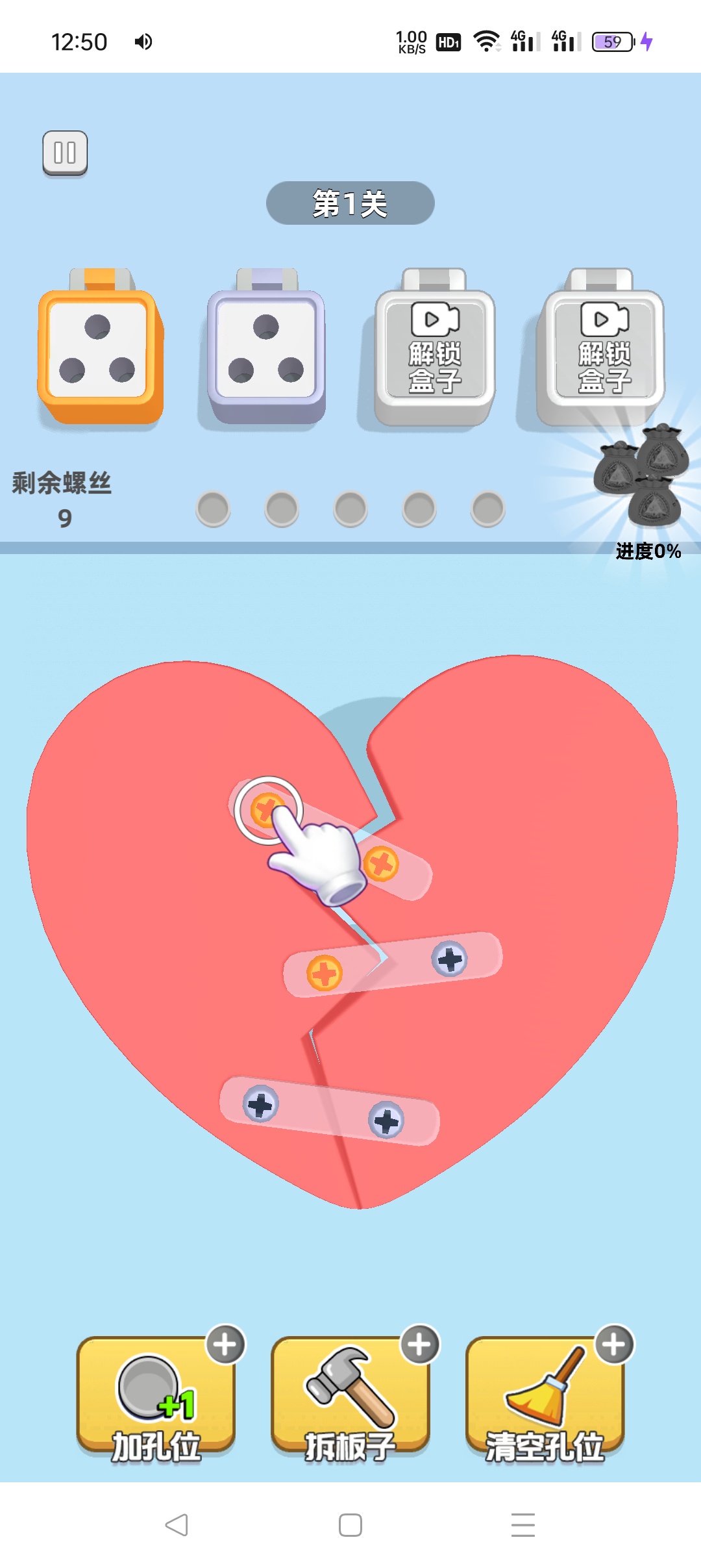 镶钻高手
