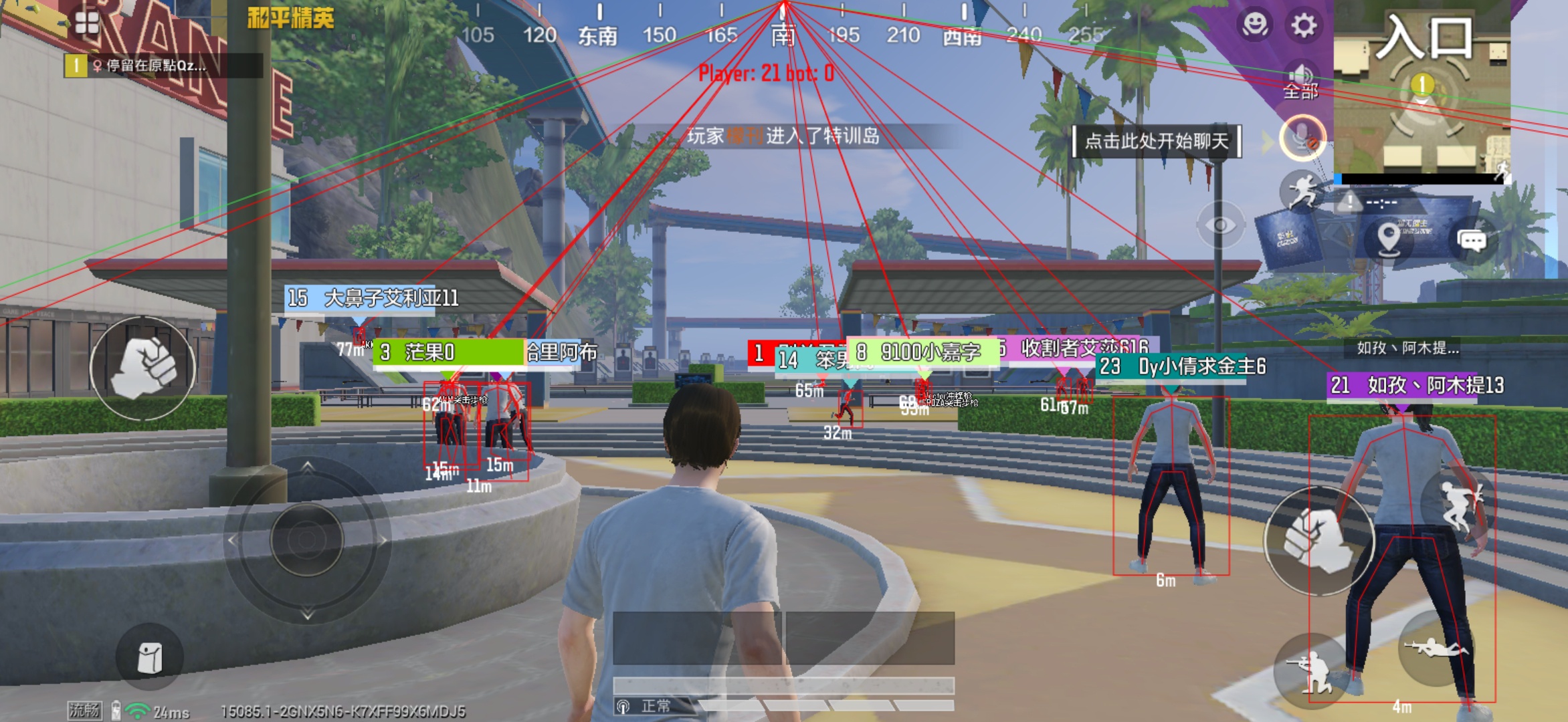 和平海岛·BN直装绘制自瞄美化破解版 v7.8