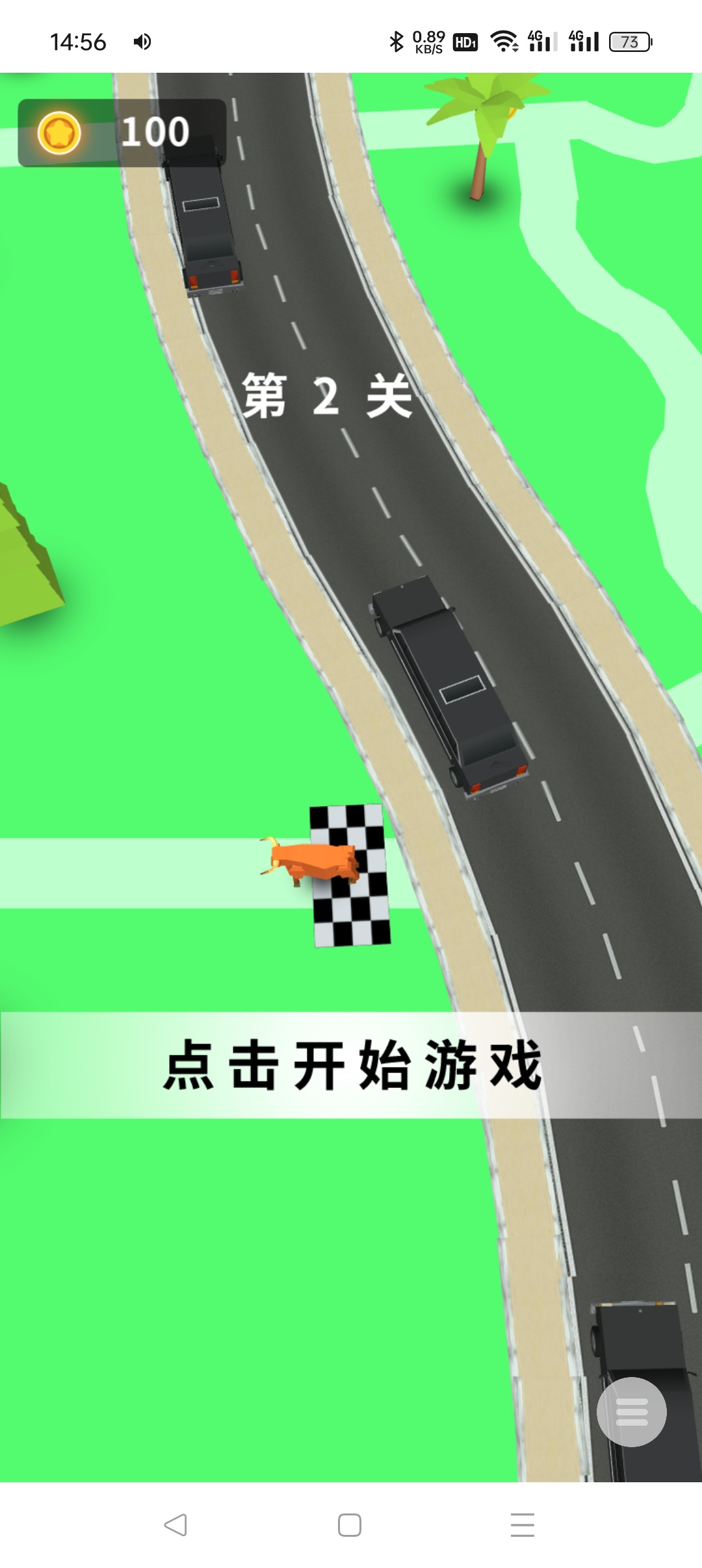 牛牛冲锋