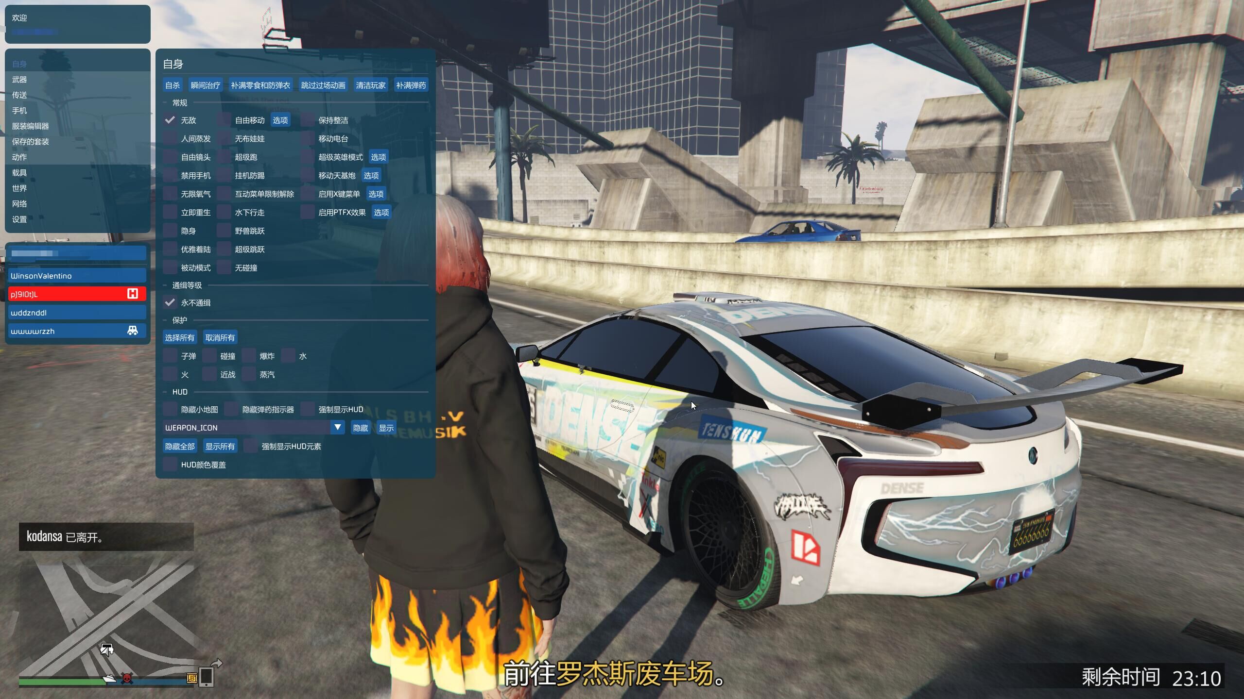 GTA传承版线上YIMMENU修改器3月版