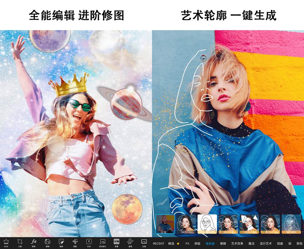 Android Picsart 美易 v28.9.10 解锁专业会员版