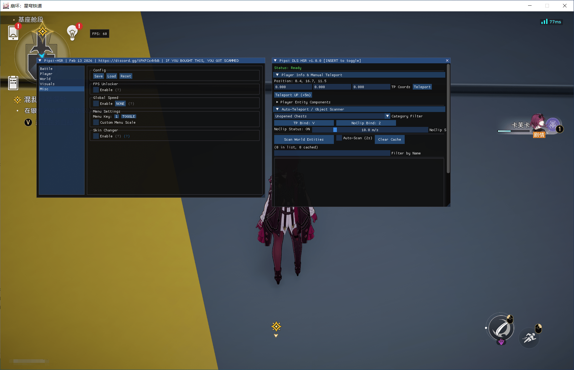 PC星穹铁道·宝箱传送自由移动自动解密国际服