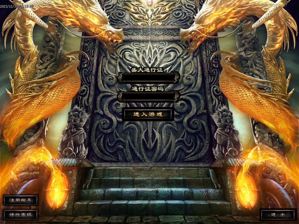 【奇妙录2】特色176复古三职业-神魔之体-藏宝阁-技能强化-职业天赋-装备鉴定强化-加星