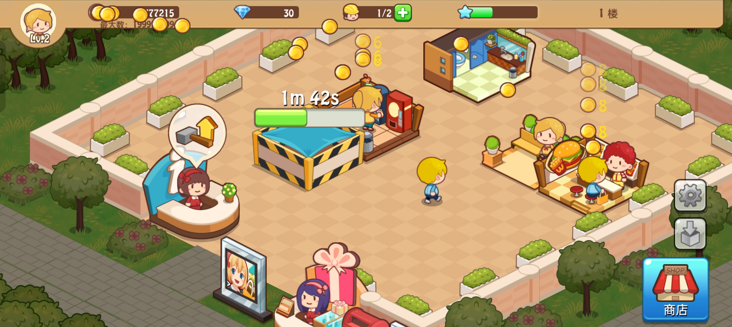 开心商店