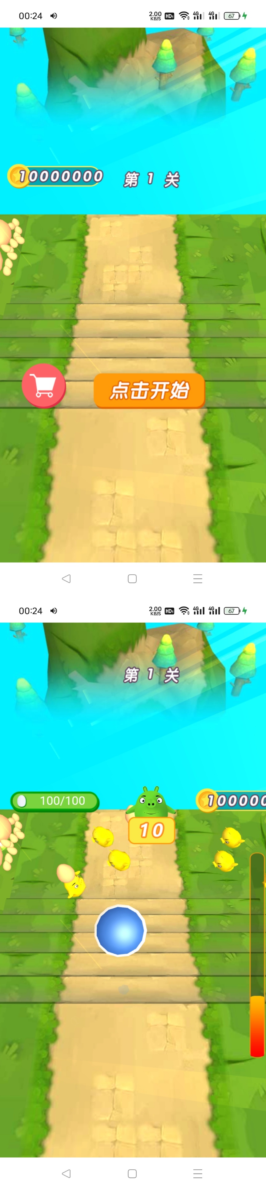 消灭偷蛋猪