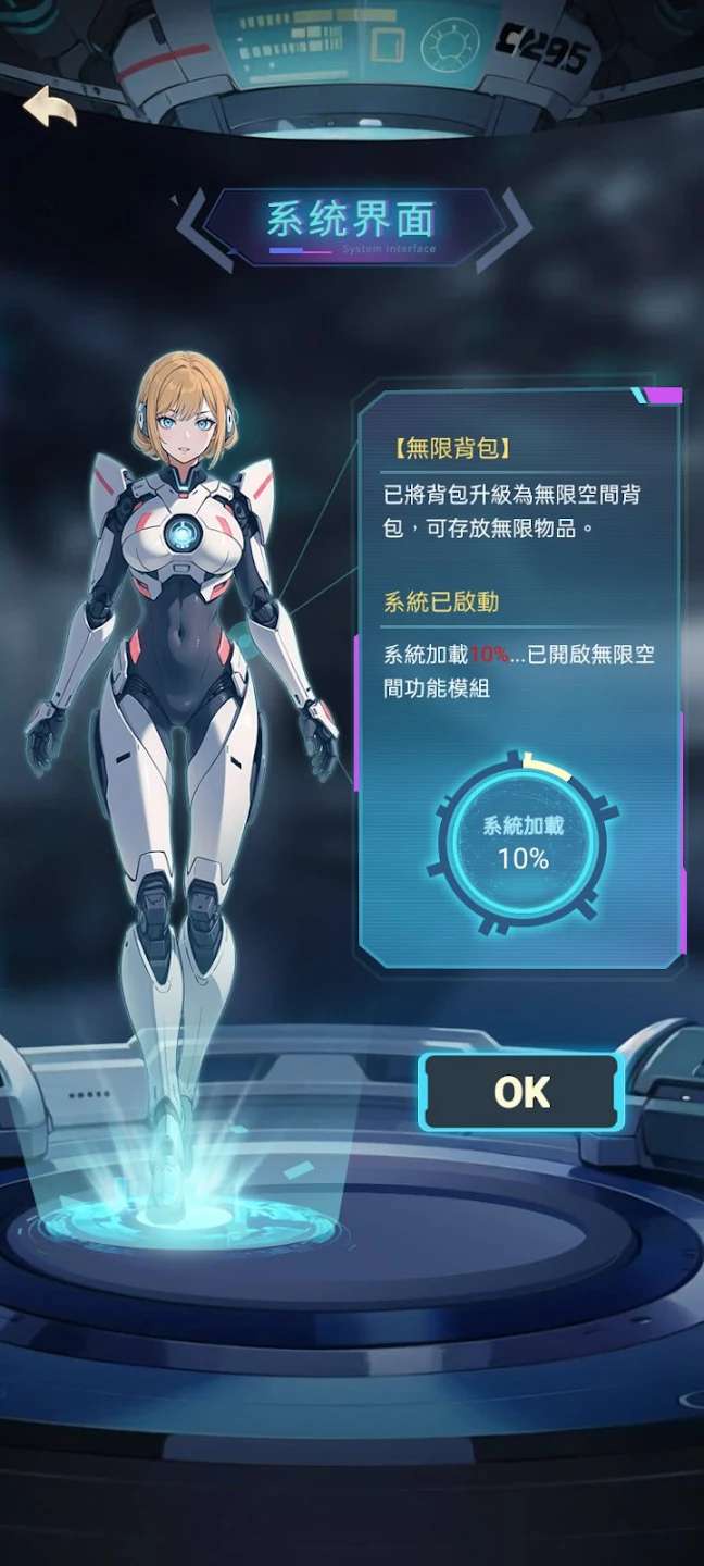 末世冰潮 免广+内置菜单 角色扮演小游戏
