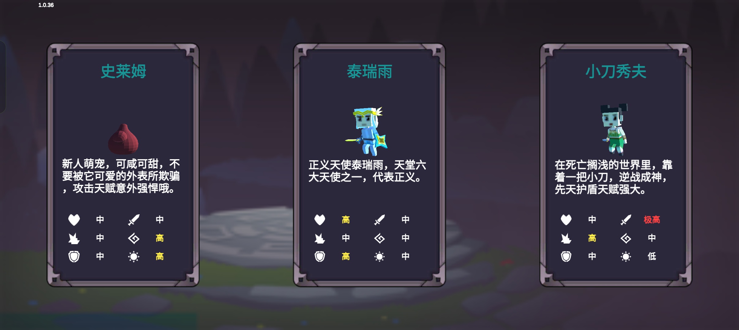 剑冢_内购 割草1.0.36