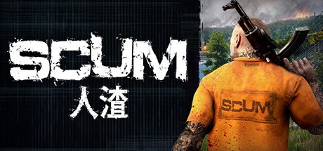 SCUM 人渣 v1.2.0.5.104391 豪华中文版