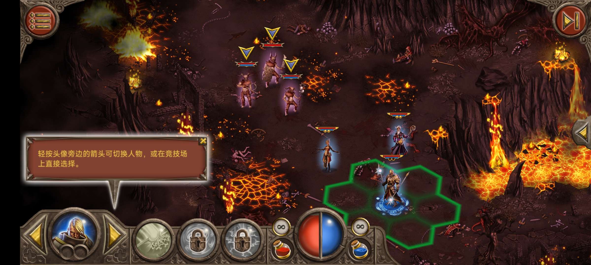恶魔世界v1.2.6