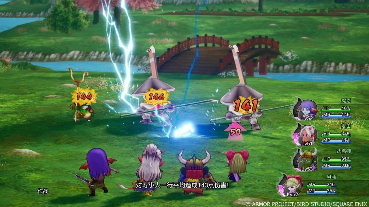 勇者斗恶龙X觉醒的五种族（免付费解锁完整版）