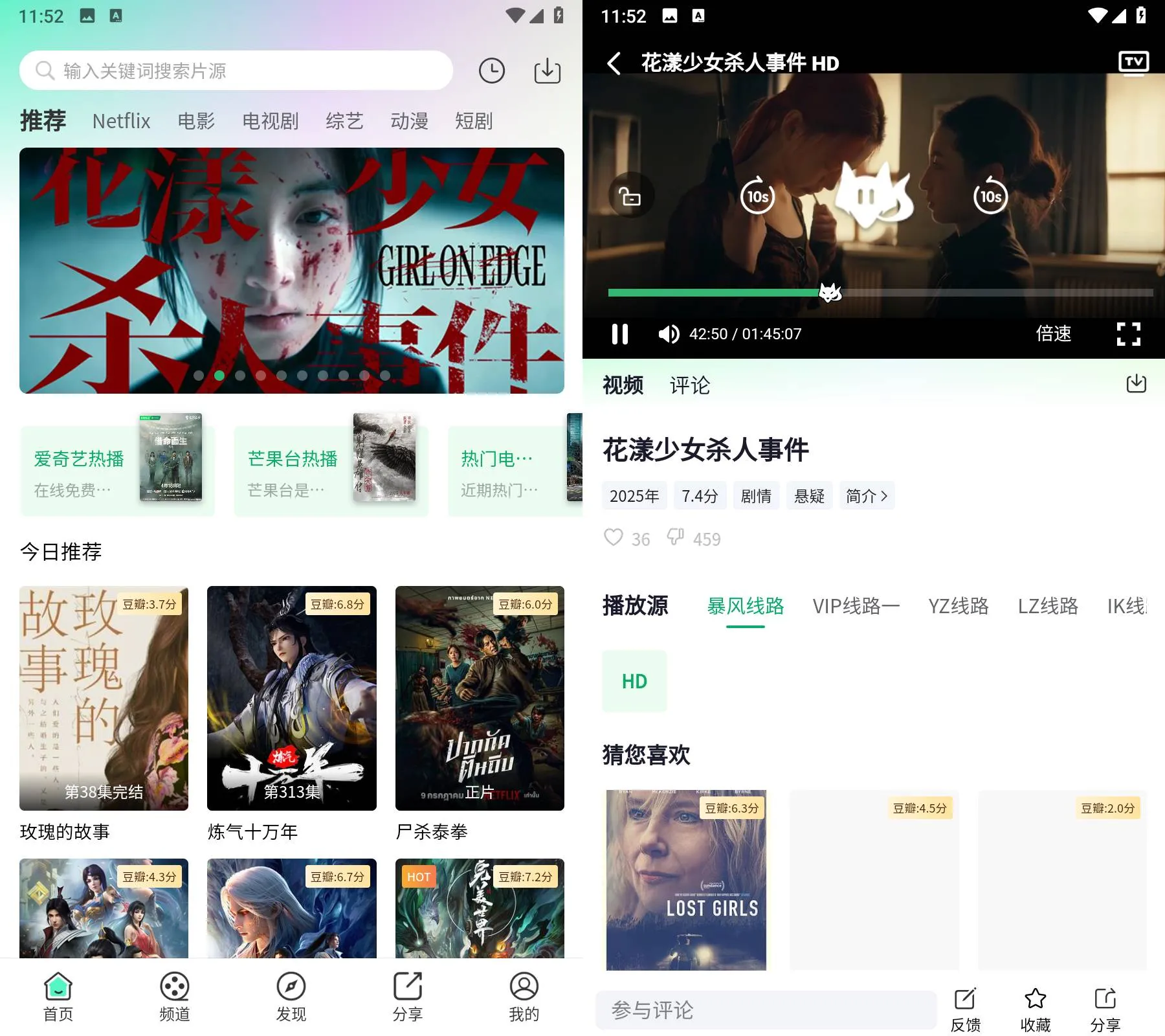 Android 茶杯狐 v1.0.1 去广告纯净版
