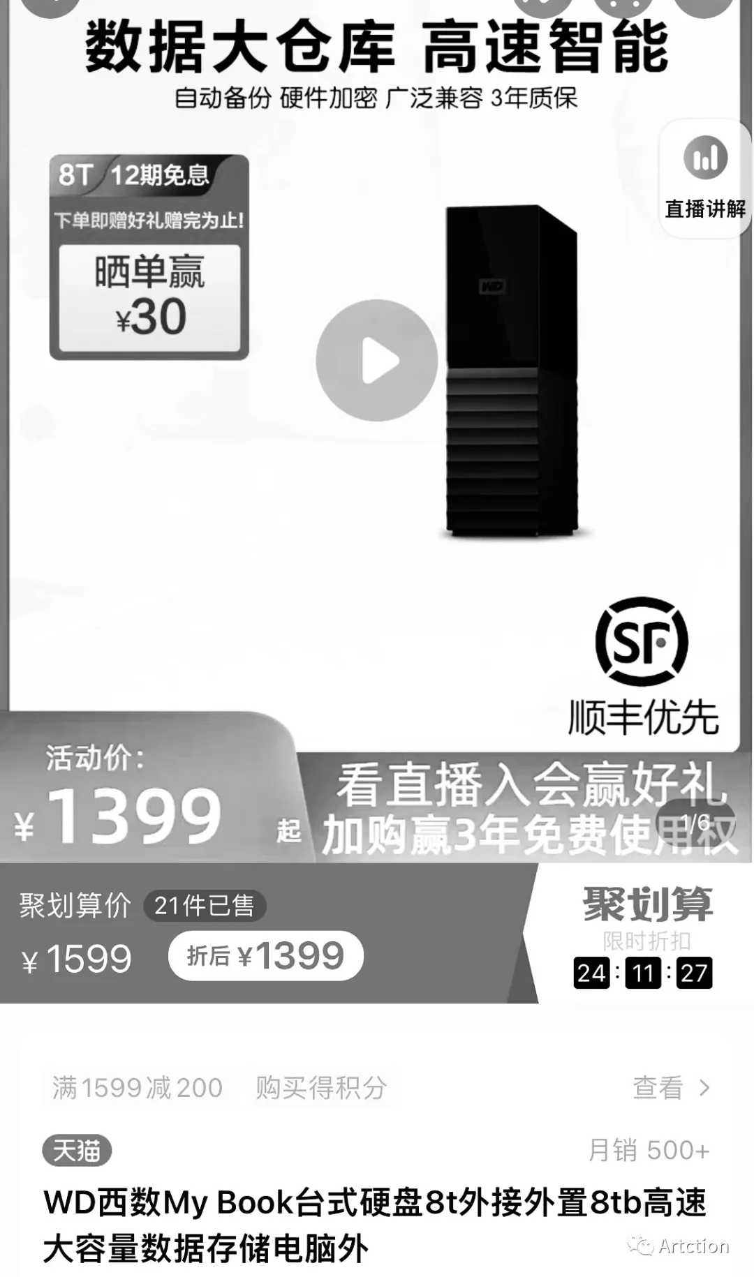 《昨日在昨夜结束/YEL》后期制作总结