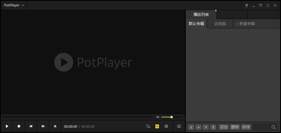 PotPlayer v1.7.22619 / 1.7.22691 Beta 去广告增强绿色版