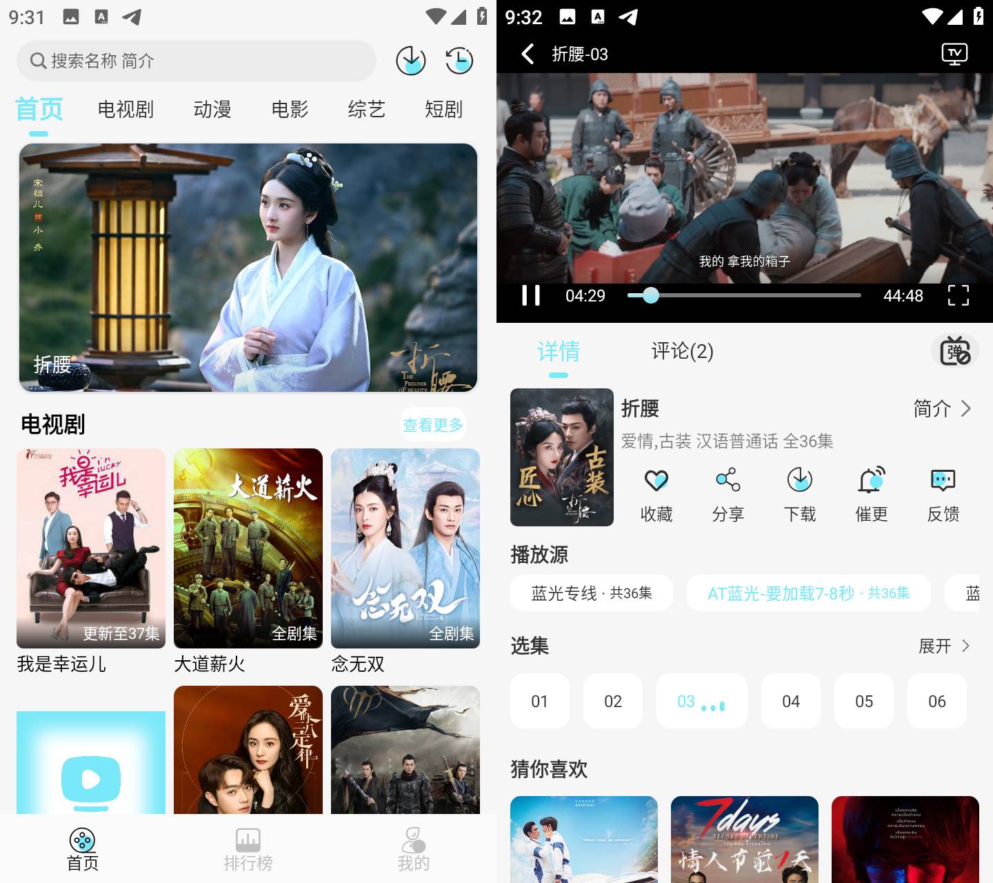Android 瓜萌视频 v1.2.0 去广告纯净版