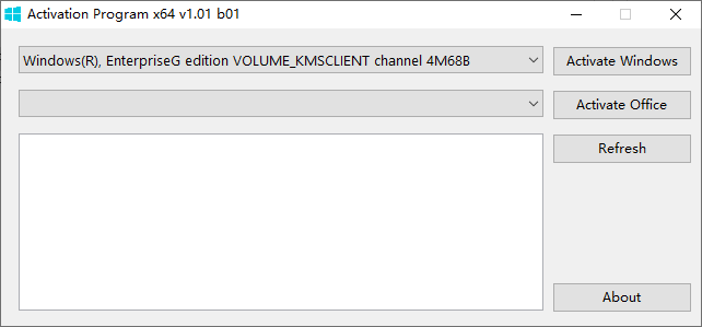 Activation Program(Windows和Office激活工具) v1.16 绿色版