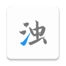 Android 清浊 v26-NewYear 手机清理工具，解锁高级版