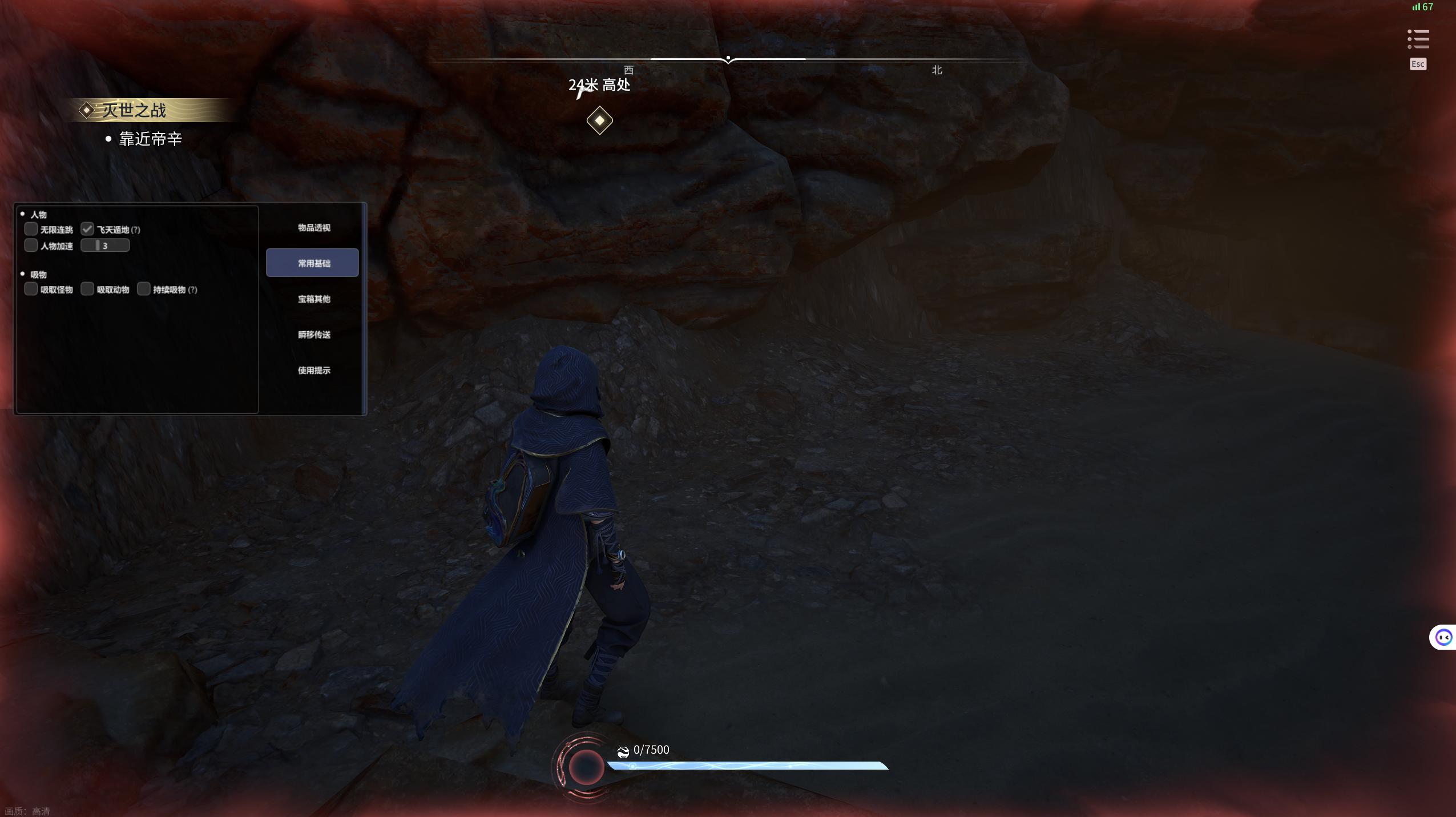 王者荣耀世界·AT多功能辅助1.2