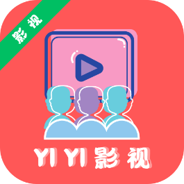 Android YIYI影视 v4.2.0 去广告纯净版
