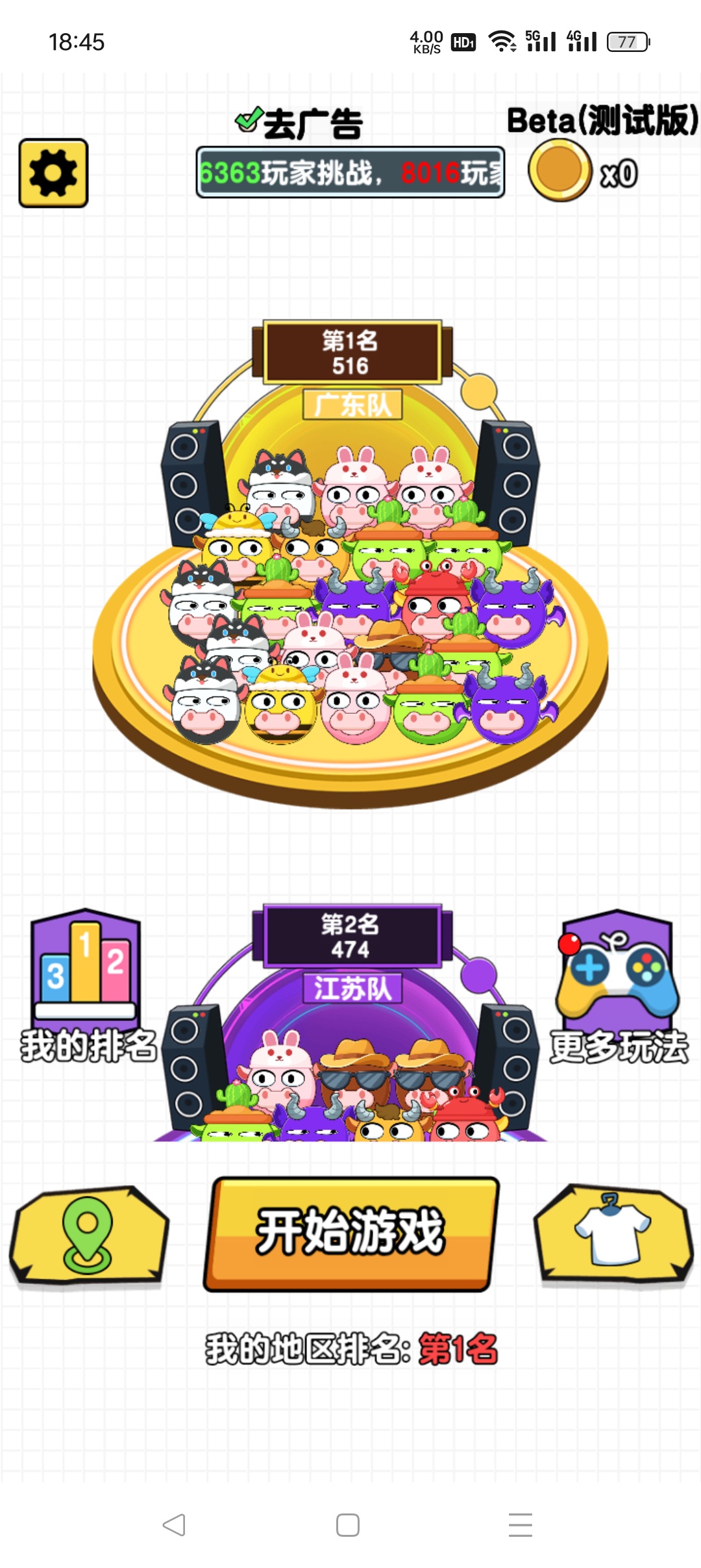 救救这头牛