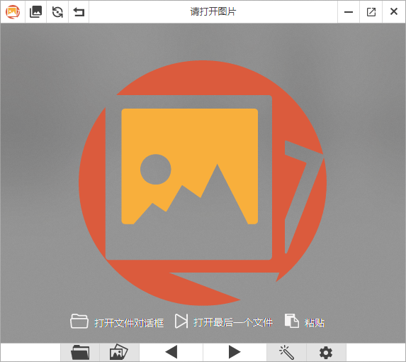PicView(免费图像浏览器) v4.1.1 中文绿色版