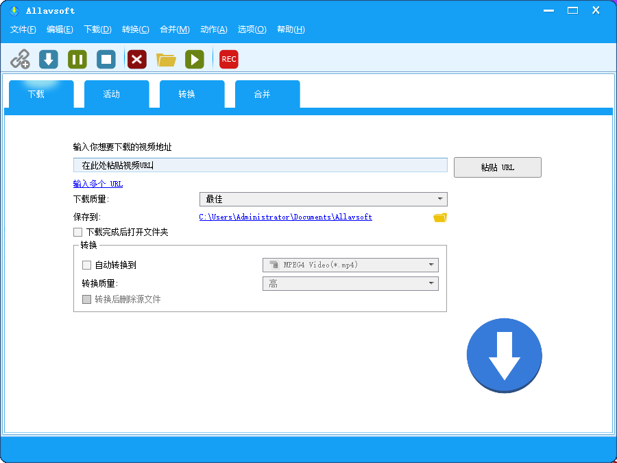 Allavsoft(在线视频下载工具) v3.28.7.9473 多语便携版