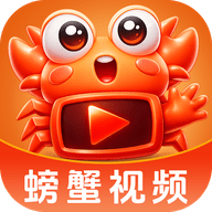 螃蟹视频 v2.1.6 安卓全网高清影视免费追剧APP