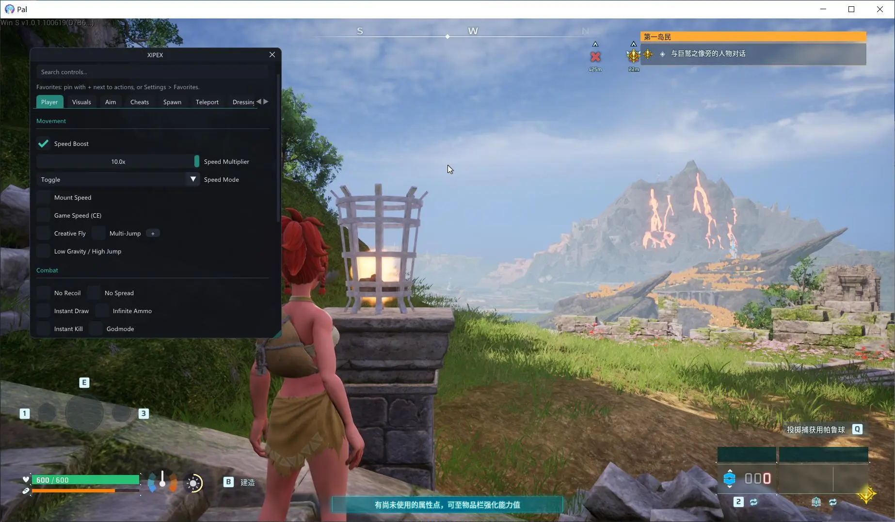 幻兽帕鲁·XIPEX多功能辅助Steam/Xbox版