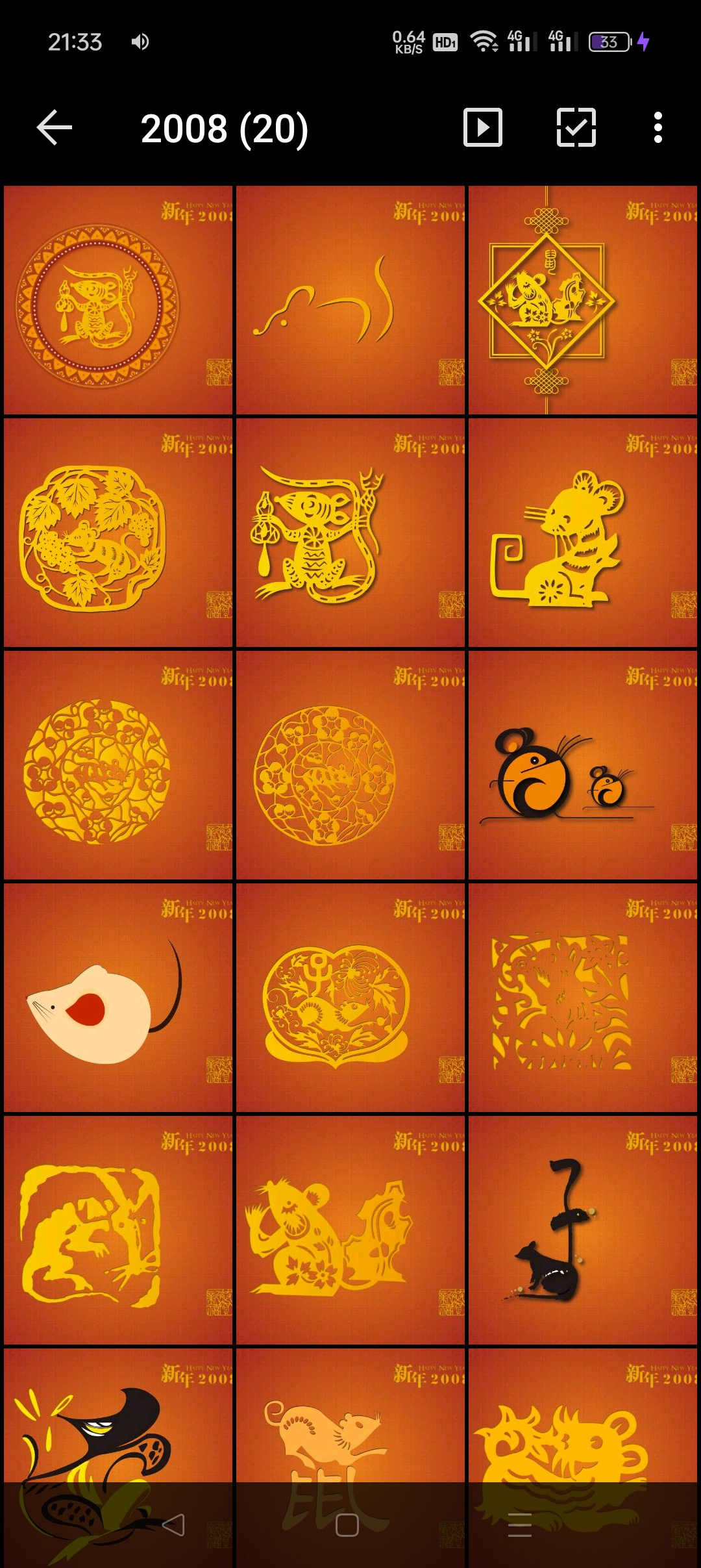 图2008  8.32 MB 20P