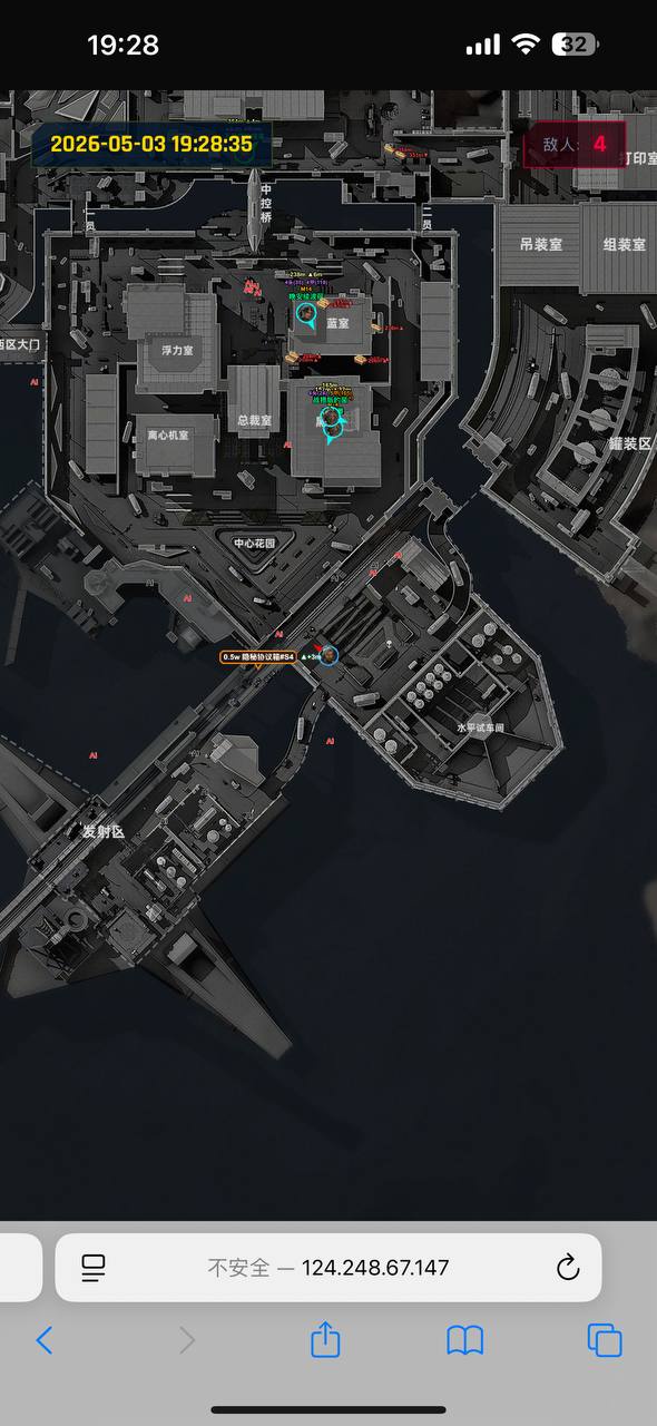 PC三角洲·King网页雷达助手限时卡密免费版