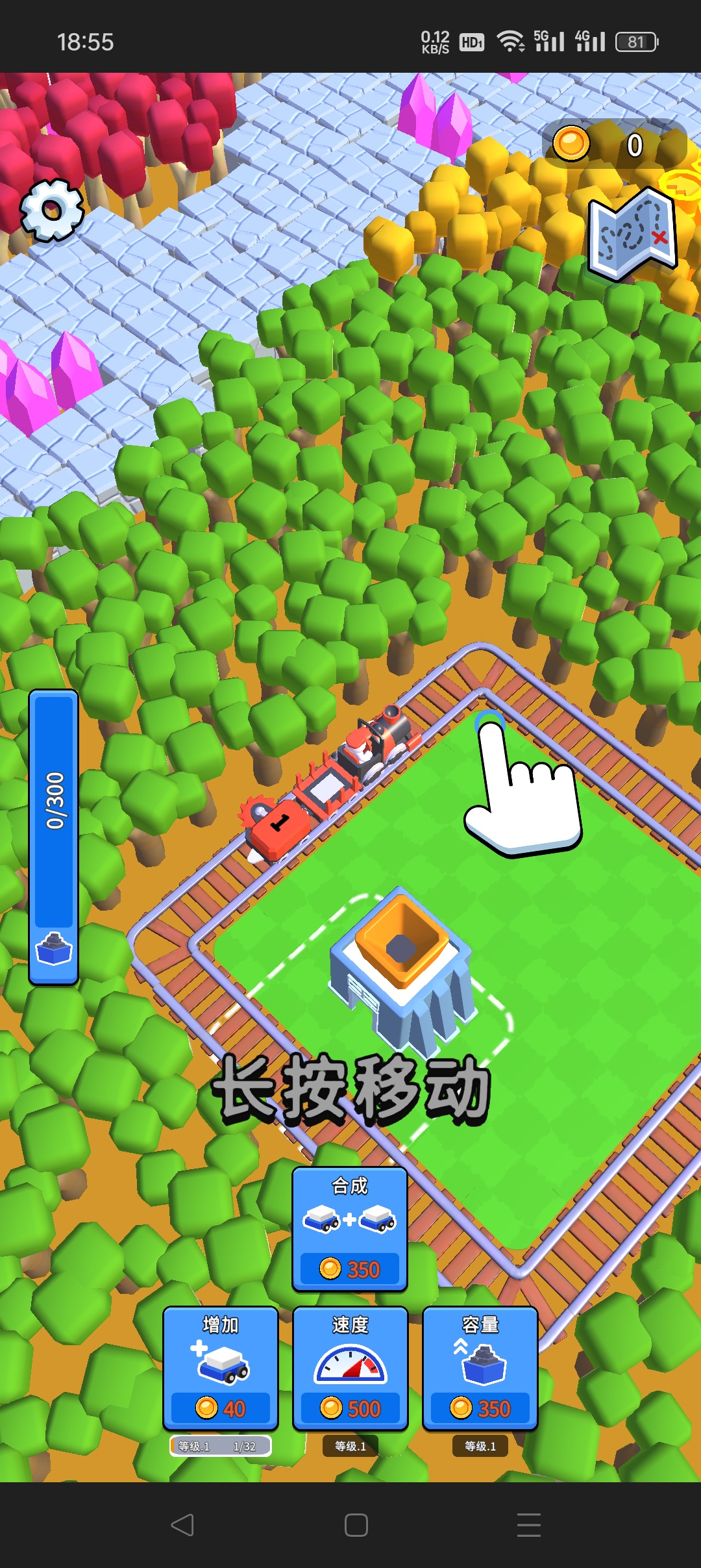 采矿大老板