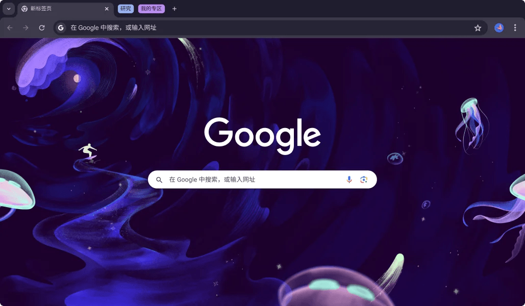 Google Chrome 官方正式版