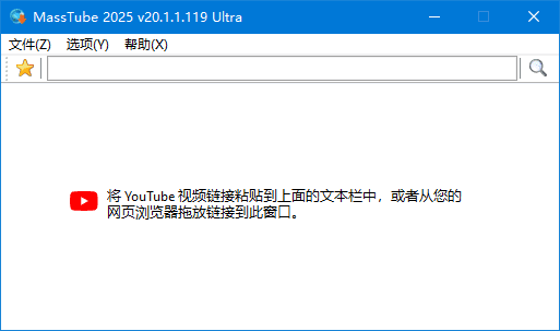 MassTube(YouTube视频下载工具) Ultra v21.2.1.179 多语便携版