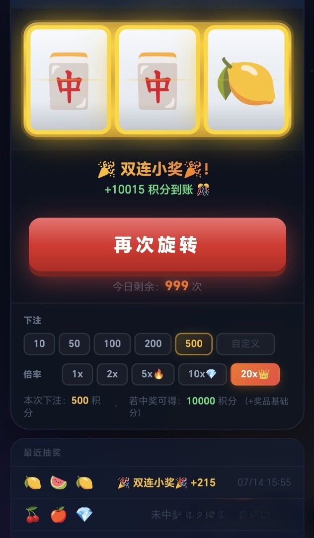 大转盘小幸运游戏源码-赴一场温柔与热爱的相遇✨ - 寻梦时光是一处治愈心灵、收藏美好、奔赴热爱的专属空间，这里有细碎欢喜，有并肩同行，愿每一位到来的你，都能不负时光，逐梦向阳寻梦时光