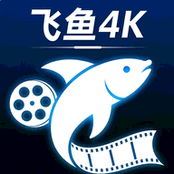 飞鱼4k v2.6.8 4K高清影视大全 免费无广告追剧APP
